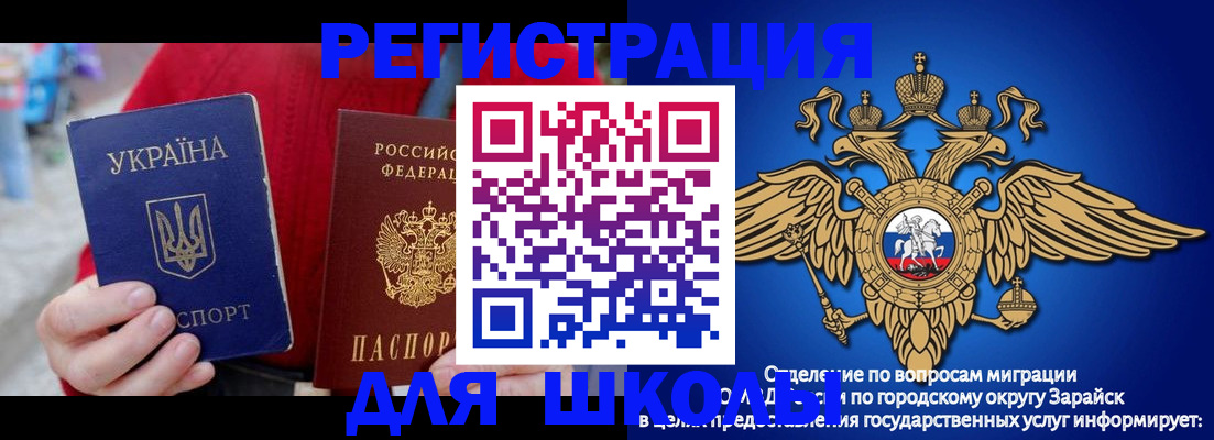найти адрес прописки в Райчихинске